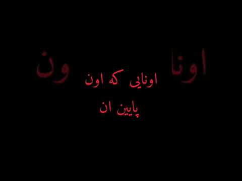 انیمه خنده دار سکانس باران الهی