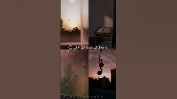 قالَ ربِّ اشرح لي صدري..     آيات من سـورة طه، محمد ديبيروف. 🤎🌱 #تلاوة_خاشعة #طه #محمد_ديبيروف