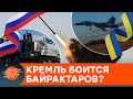 "Байрактар" против "Витязя": зачем Кремль стягивает в Крым новые ракетные комплексы — ICTV