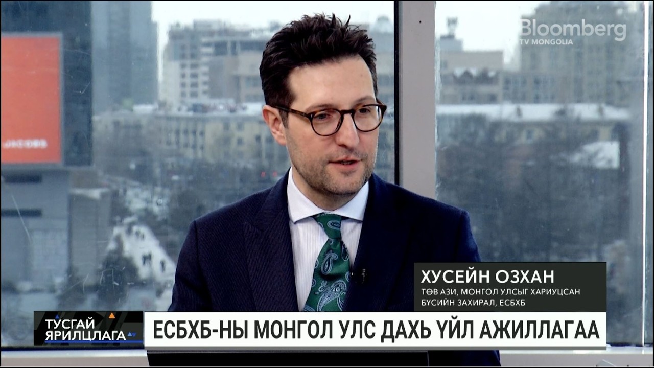 Х.Озхан: Үнийн өсөлтийн боломжийг хэрхэн ашиглах нь дунд хугацааны хөрөнгө оруулалтаас хамаарна