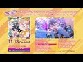 「キラッとプリ☆チャン♪ソングコレクション ～リングマリィ・だいあ チャンネル～」試聴動画