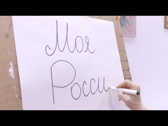 Алина Делисс – Моя Россия
