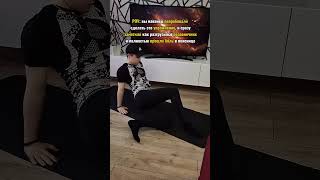 полезное упражнения для вашего тазобедренного сустава