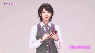 乃木坂46　『authentic sound体験 橋本奈々未』