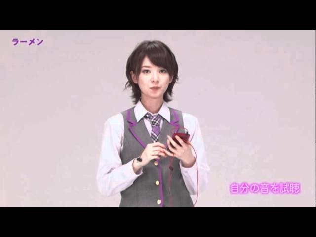 乃木坂46　『authentic sound体験 橋本奈々未』