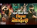     jila rangdari song           new bhojpuri