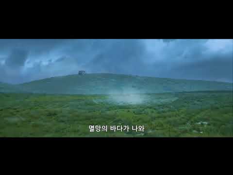 #트레져헌터 #비밀의책 예고편