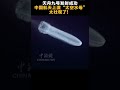天舟九号飞船上演“太空水母”景观,摄影师记录下绝美“火箭云”,太壮观,太震撼了!#航天强国 #天舟九号发射成功