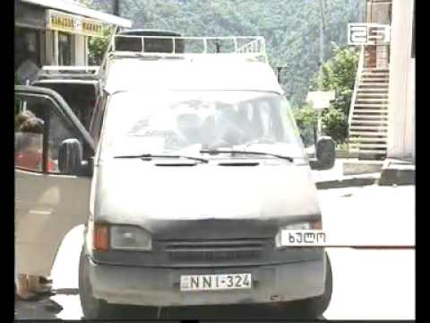 ბათუმი ხულოს ცენტრალურ მაგისტრალზე მძღოლებს რისკის ქვეშ უხდებათ მოძრაობა