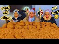 تحدي اكل الاندومي الحار وفراخ كنتاكي المقرمشة اختار انت وحظك 
