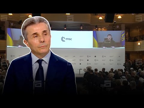 პრორუსი ოლიგარქი და დავა ოფიციალურ ჩანაწერზე | \"ოცნების\" იერიში მიუნხენის კონფერენციაზე