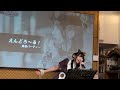 2024-09-07。えんどろ~る! (勇者パーティーの曲, TVアニメ「えんどろ〜!」) 。Ruka Banana。9月駐唱(02/10)。高雄電氣街女僕咖啡