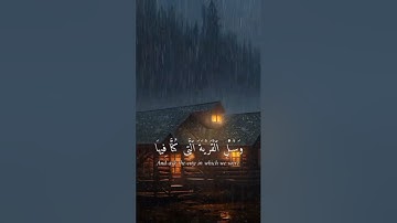 سورة يوسف للقارئ عبد العزيز سحيم ❤️🎧 #quran #اكسبلور #القرآن_الكريم #راحة_نفسية #quotes  #لايك