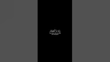 تبارك الله #ياسر_الدوسري #quran #تلاوة_خاشعة #اللهم_صل_وسلم_على_نبينا_محمد #اكتب_شي_توجر_عليه