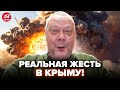 🚨КРЫМ СЕЙЧАС! АДСКАЯ КАТАСТРОФА началась. Военный САЗОНОВ ШОКИРОВАЛ ВСЕХ. Россияне ВОЮТ на ВСЮ
