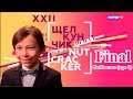 Youngest Finalist Of The XXII International Television Contest For Young Musicians The Nutcracker Youngest Finalist Of The XXII International Television Contest For Young Musicians The Nutcracker