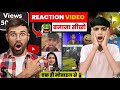 Reaction Video Kaise Banaye | 1 Mobile Se Reaction Video kaise banaye| How To Make Reaction Video📸