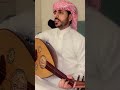 من ضيقة الصدر غناء طرب عود روعه الفنان بدر الحميدي من ضيقة الصدر غناء طرب عود روعه الفنان بدر الحميدي