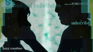 Amma fileng song tamil