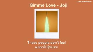 Gimme Love - Joji [แปลไทย/subthai]