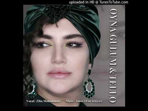 آهنگ شاد ترکی زیبا محمدی اوینا گولوم اوینا