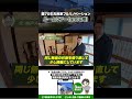 【超意外】絶対に知らないと後悔する、三重県で1年以内に後悔する危険な外構仕様TOP10は？大正ロマンチックな築70年古民家リノベーションルームツアーも紹介します【住宅設備】【ノエル三重津店】