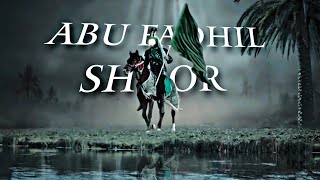 Abu fadhil Abbas a.s shoor/ تسبیح شور (( ابو فاضل ))