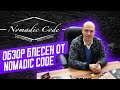 Блесны для ловли форели от японского бренда Nomadic Code. Reguars, Prouder, Baster