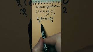 #math #live #математика