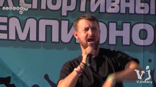 Александр Волокитин - Свет и Тепло, Ты Музыка (16.09.17 - Барнаул День Города пл. Советов)