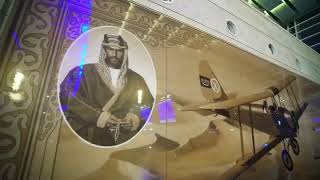 الصالة الجنوبية ف مطار الملك عبدالعزيز تاريخ طويل