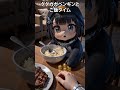 ググガガペンギンとごはんをたべるよ