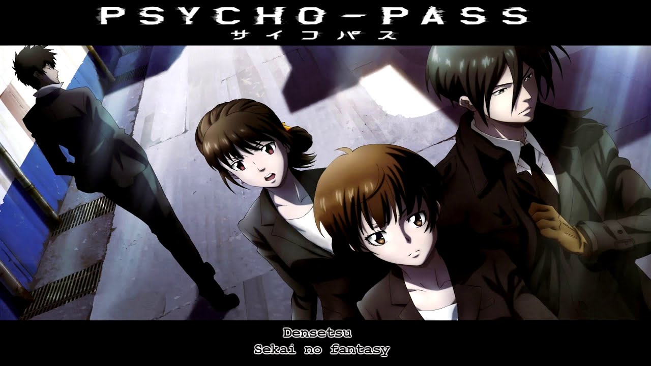 Psycho Pass サイコパス Bgm 2 Youtube