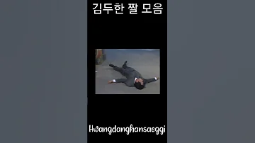 야인시대 김두한 짤 모음 조병옥 심영 야인시대 Shorts 김두한 짤 심영물 상하이조 시라소니 Wallsu 소스 고자라니 조병옥 