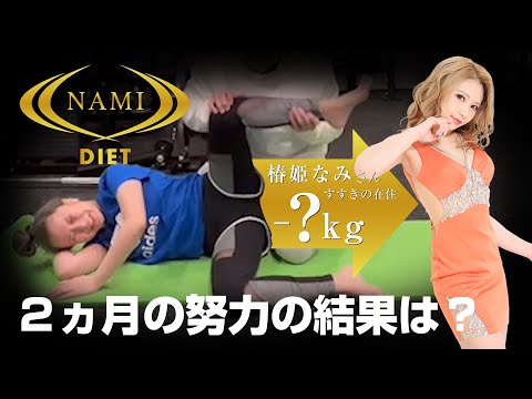 【営業妨害動画】ここまで曝け出せるキャバ嬢います？#すすきの #キャバクラ #ホステス