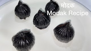 10 मिनट में बिना गैस जलाए लाजवाब मोदक Biscuit Modak Oreo Coconut Sweet recipe Ganesh Chaturthi