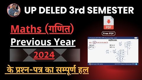 UP DELED 3rd Semester Maths 2024 Question Paper Solution | UP DELED Third Semester Mathematics PYQP