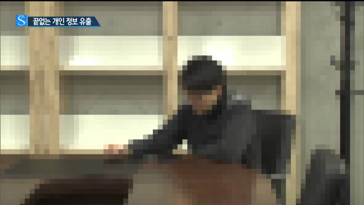 끝없는 개인정보 유출 사고, 갈 길 먼 한국 / YTN 사이언스 - YouTube