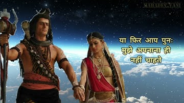 shiv Vani | Shiv Gyan | Devo ke Dev Mahadev | bholenath Status | Mahakal Status || Mahadev_Vani