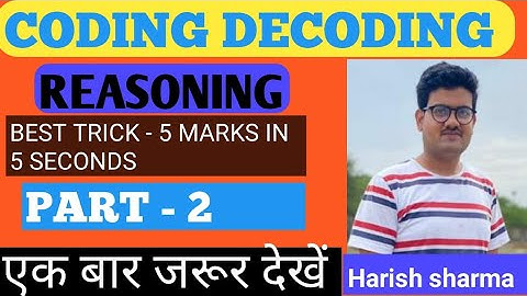 CODING DECODING part-2 For-SSC GD, SSC MTS,SI, RAILWAY GROUP D, NTPC,RAS #TOPOFFICERS #harish sir
