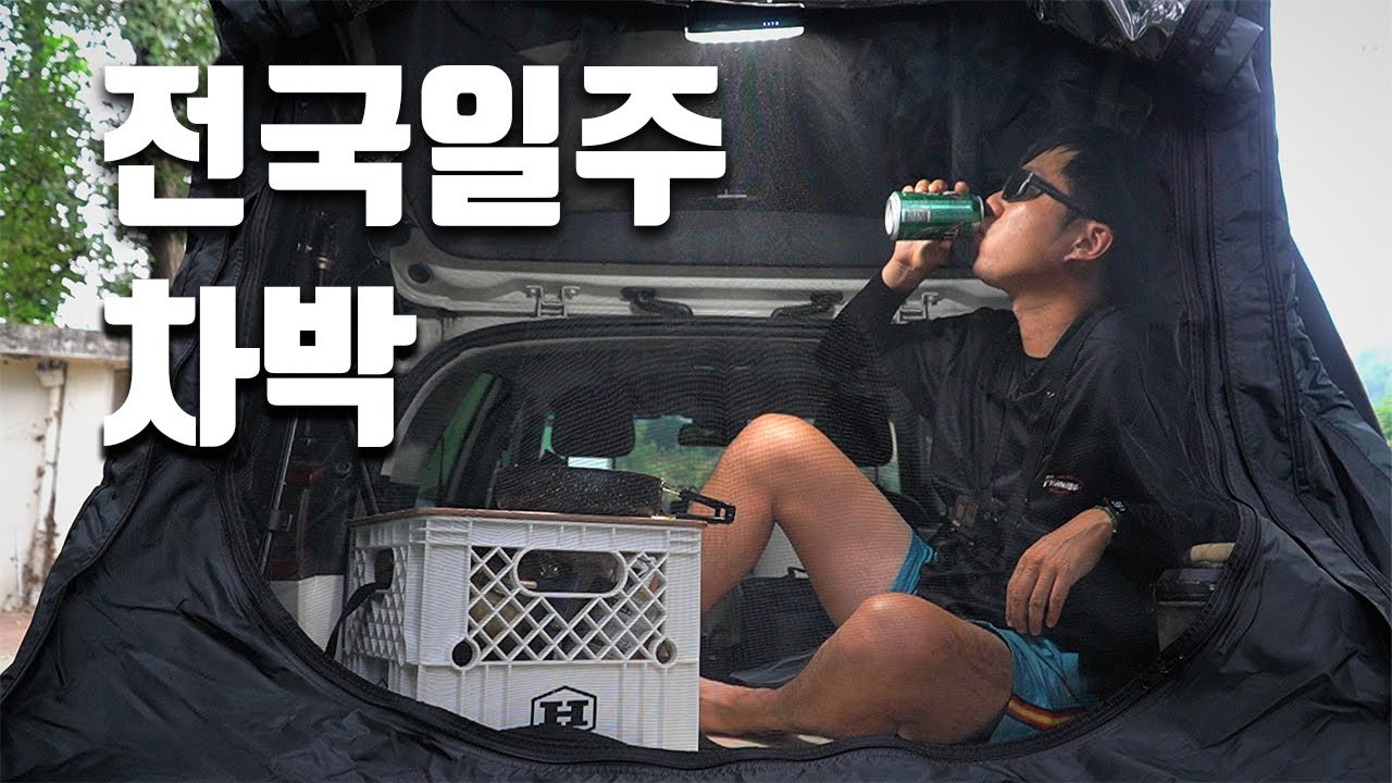 굶기 싫으면 잡아라! [팔도어지도 EP.1]