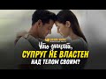 Что значит, супруг не властен над телом своим? | Редакторский выпуск - 84