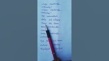 Yaaro sonnaga ennanu song lyrics❣Bhakyaraj❣SPB❣Janaki❣Kavadi sindhu#love #tamil #trendingshort #80s