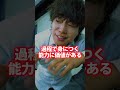 勉強しなきゃいけない本当の理由 3選 #shorts #pispis