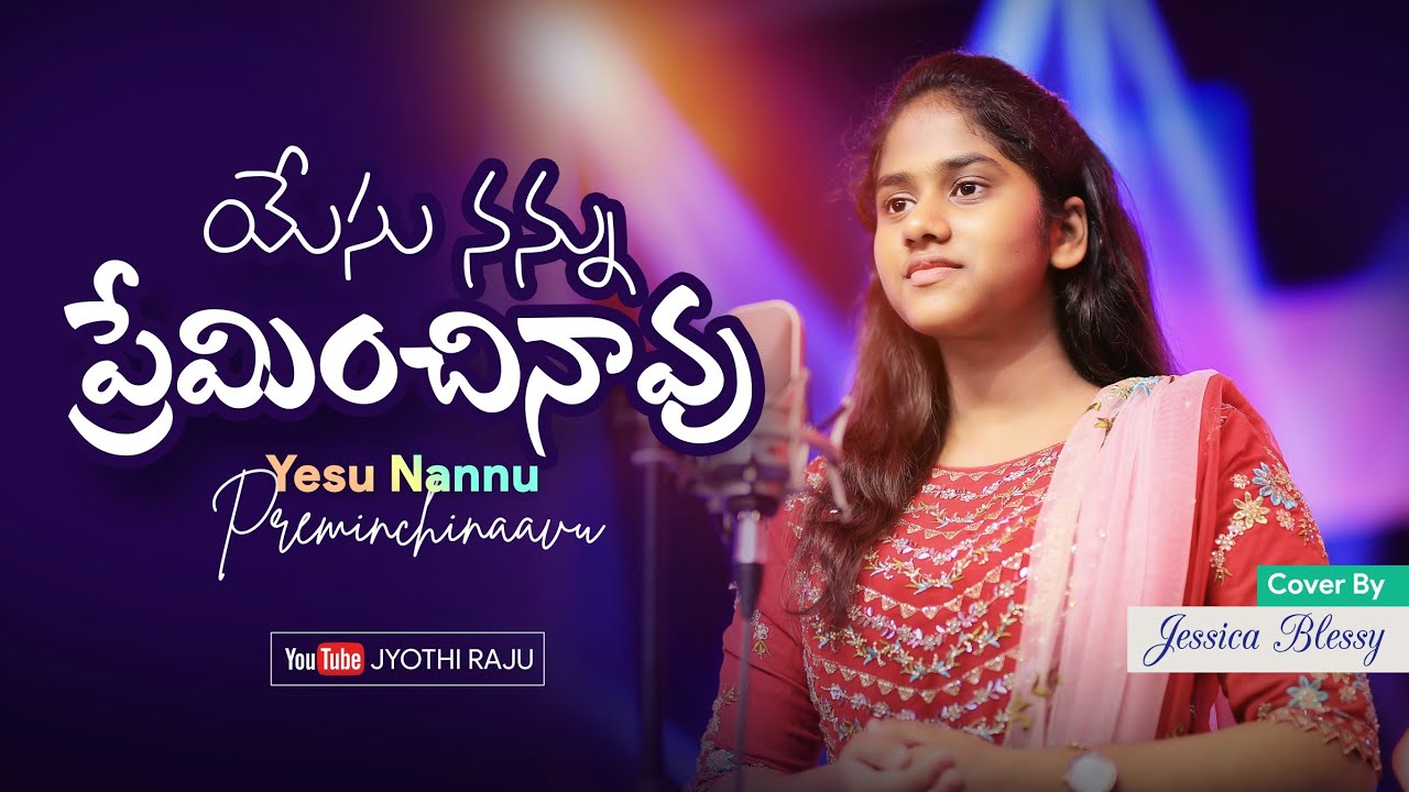 YESU NANNU PREMINCHINAAVU  Cover by SIS JESSICABLESSY Telugu Christian Song 