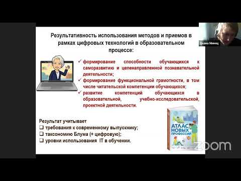 Семинар-практикум «Учебный контент и учебный контекст: содержание и форма»