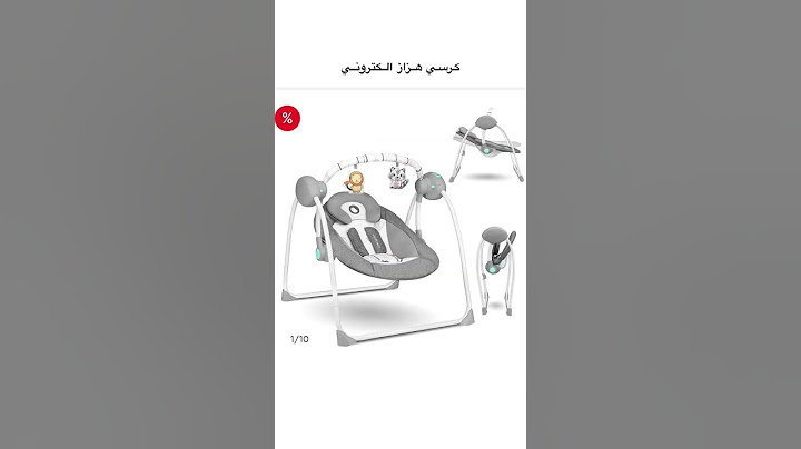 تجهيزات المولود الجديد (الجزء الاول) #بيبي_جديد  #حوامل  #طفلي  #مولود_جديد  #مولود  #عالم_اطفال
