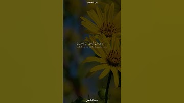 #عبدالله_الجهني سورة #المنافقون .