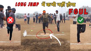  Long Jump म Foul बचन क रमबन तरक How To Fix Foul In Long Jump 