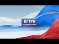 Радио России Марий Эл 07:10 04.06.2021